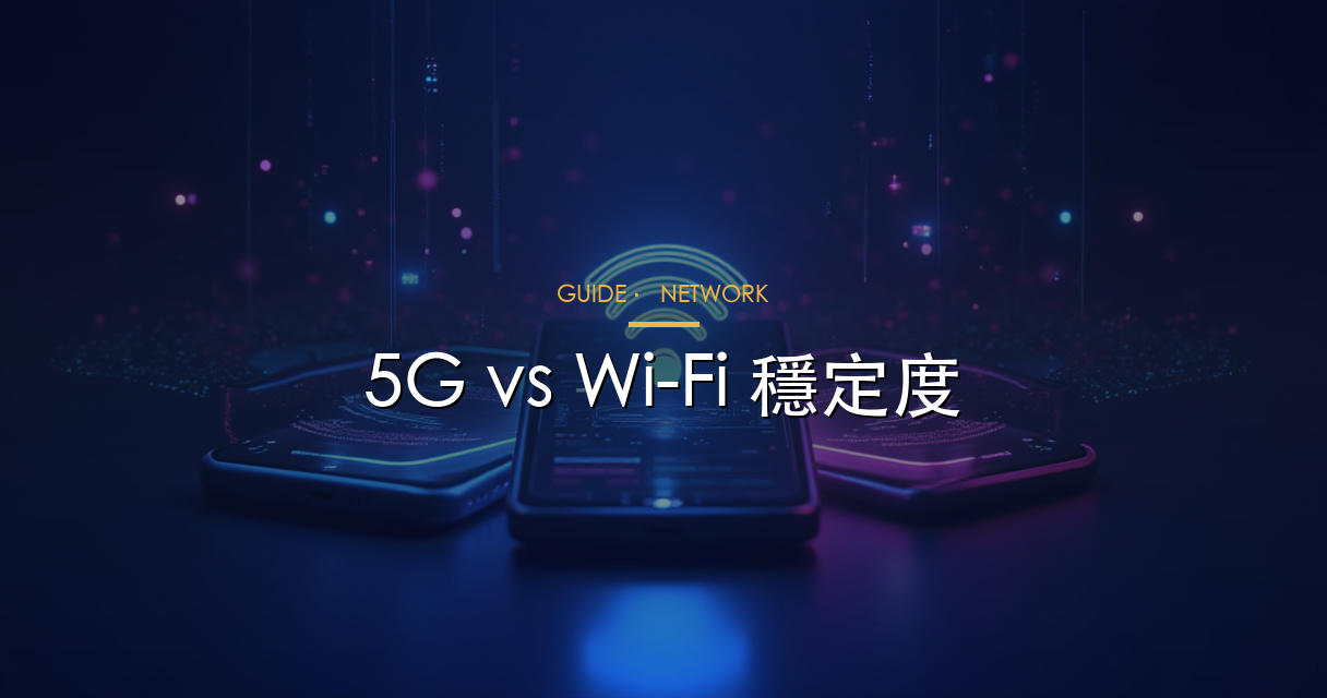 5G vs Wi-Fi