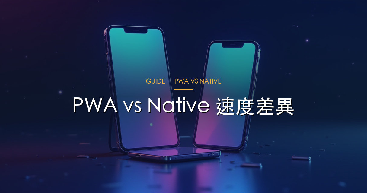PWA vs Native